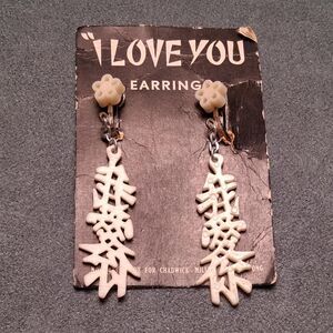 Vintage Asian I Love You Script Earrings Chadwick-Miller
